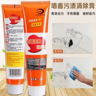LKB Cream To Kill Bacteria ครีมลบคราบฆ่าเชื้อแบคทีเรีย
