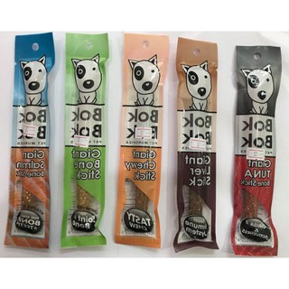 Bok Bok Giant Bone Stick ขนมสำหรับสุนัข ทำจากเนื้อปลา