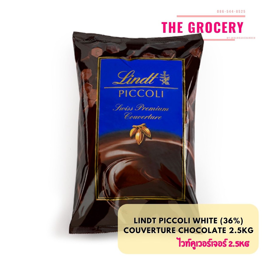 LINDT SURFIN COUVERTURE PICCOLI (White36%)  ลินด์ ไวท์ช็อกโกแล็ต คูเวอร์เจอร์