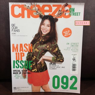 นิตยสาร cheeze ปก อาร์ม ชรินรัตน์ จันทรศิรินทร ฉบับ Dec 2011