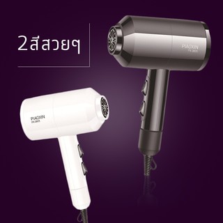 ไดร์เป่าผมพลังสูง ไดร์ ไดร์เป่าผม Hair Dryer ไดร์เซ็ตผม ไดร์จัดทรง เครื่องเป่าผมไฟฟ้า ไดร์ ไดร์จัดแต่งทรงผม