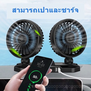 พัดลมรถพัดลมรถเข็น 12V / เครื่องปรับอากาศรถบรรทุก 24V เครื่องทำความเย็นSK2176