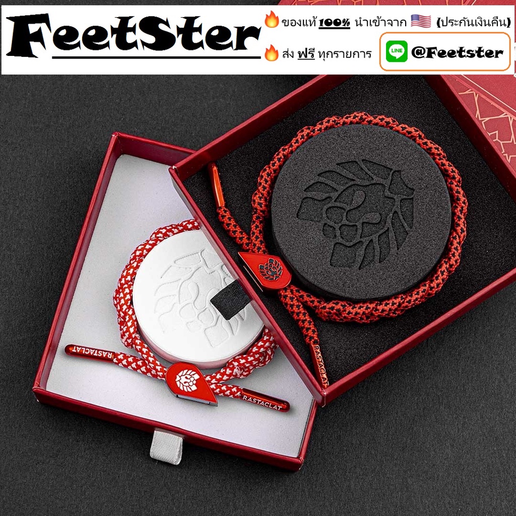 ของแท้ %[ส่งฟรี] Rastaclat VALENTINES 2022 (w/Box)