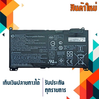 HP battery เกรด Original สำหรับรุ่น HP ProBook 430 G4 440 G4 450 G4 455  , 430 G5 440 G5 Part # RR03XL