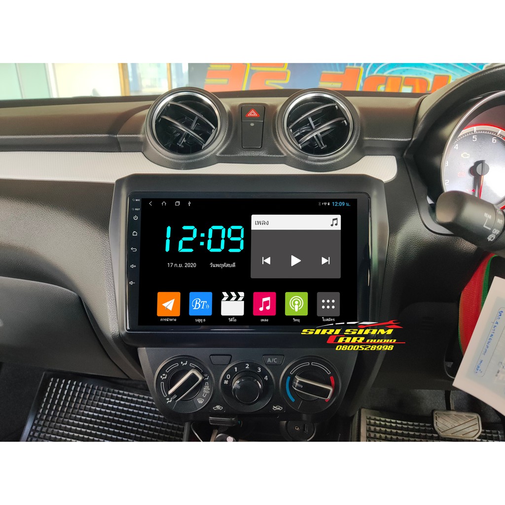 จอAndroid Suzuki Swift2018 จอ9นิ้ว IPS 2.5D DSP AHD 4G Applecarplay 4K เครื่องเสียงติดรถยนต์ จอแอนดรอยตรงรุ่น