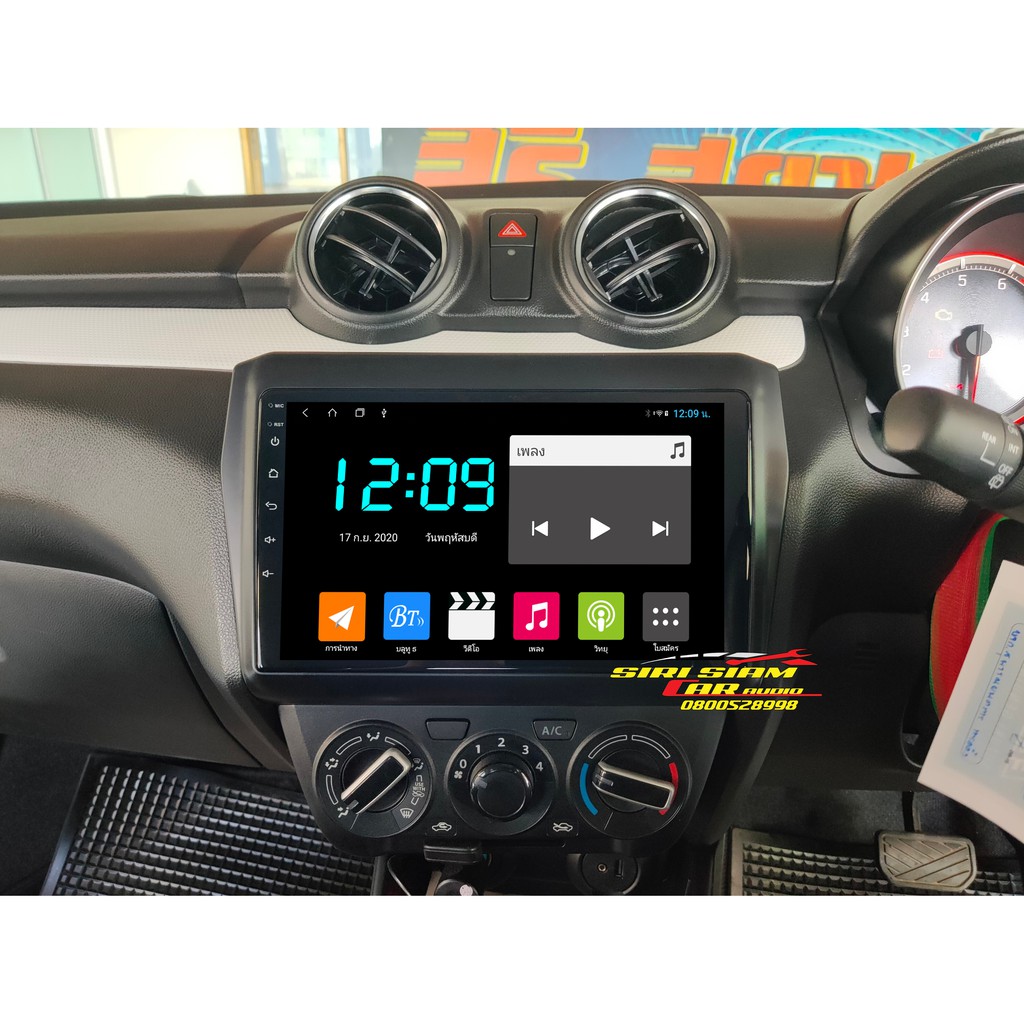 จอAndroid Suzuki Swift2018 จอ9นิ้ว IPS 2.5D DSP AHD 4G Applecarplay 4K เครื่องเสียงติดรถยนต์ จอแอนดร