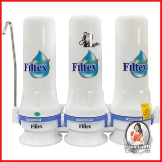 เครื่องกรองน้ำดื่ม FILTEX FT-221 ไส้กรอง Polypropyleneความละเอียด5ไมครอน  ไส้กรองCarbonBlock เทคโนโลยี Silver nono