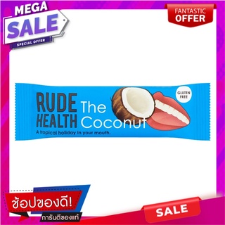 รูดเฮลท์ผลิตภัณฑ์ขนมผสมมะพร้าวชนิดแท่ง 35กรัม Rude Health Coconut Confectionery Bar 35g.