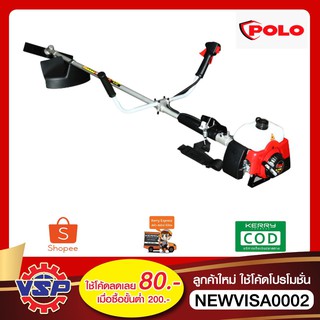 POLO PL411C เครื่องตัดหญ้าสะพายข้าง 2 จังหวะ ขนาด 1.9 HP ของแท้100% รับประกัน 6 เดือน