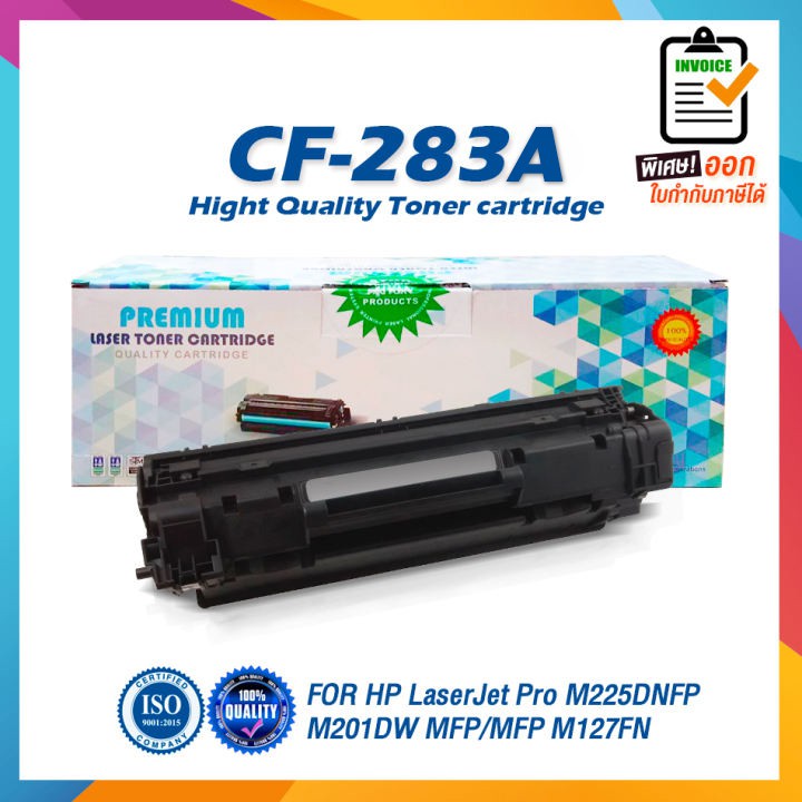 NUMBER1 TONER [ซีลพลาสติกทุกตลับ] HP CF283A 283A CF-283A 83A 283 สีดำ FOR PRINTER HP LaserJet Pro MFP M125a