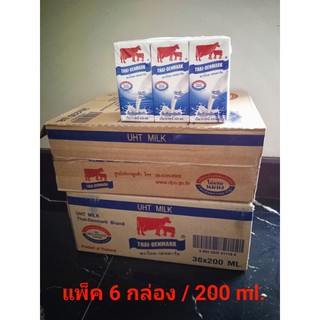 นมวัวเเดง เเพ็ค 6 กล่อง 200 ml.