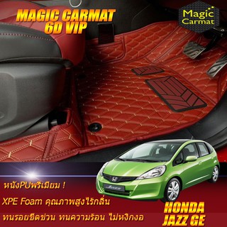 Honda Jazz GE 2008-2014 Set B (เฉพาะห้องโดยสาร 2แถว) พรมรถยนต์ Honda Jazz GE พรม6D VIP Magic Carmat