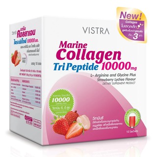 VISTRA MARINE COLLAGEN TRIPEPTIDE 10000 mg กลิ่นสตรอเบอรี่ ลิ้นจี่ (10 ซอง)