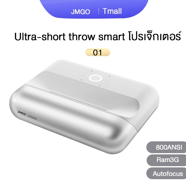 [ Pre order]JMGO o1 ultra-short throw smart Ledโปรเจ็กเตอร์ 1080p Full Hd Projector 800 ANSI Lumens home projector