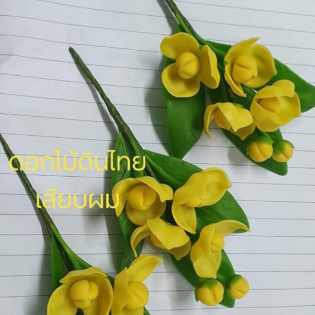 ดอกลำดวนดินไทยเสียบผม