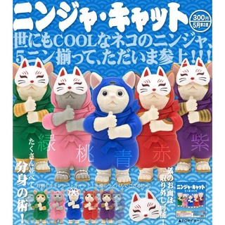 กาชาปองแมวนินจาขบวนการ 5 สี NINJA CAT Figure Collection Gachapon Capsule Toy (พร้อมส่ง ของแท้ JP)