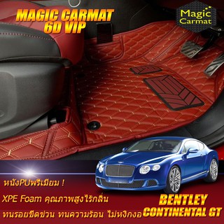 Bentley Continental GT 2003-2017 Coupe (เฉพาะห้องโดยสาร) พรมรถยนต์ Continental GT Coupe พรม6D Magic Carmat