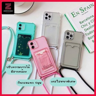 เคสใสกันกระแทกสีพื้น+มีสายสีดำ เคสใสใส่บัตร สำหรับIPทุกรุ่น 11/11pro/12/13/13pro #1027