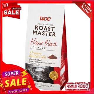 ยูซีซี กาแฟคั่วชนิดผง เฮาส์เบลนด์ 250ก.UCC GROUND COFFEE HOUSE BLEND 250G.