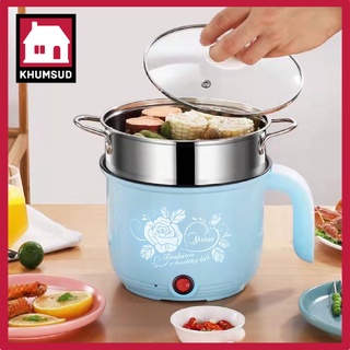 Meier หม้อไฟฟ้า 1.8L กะทะไฟฟ้า หม้อไฟฟ้า หม้อชาบู กะทะไฟฟ้า หม้อหุงข้าวไฟฟ้ามัลติฟังก์ชั่น กระทะไฟฟ้า หม้อไฟฟ้า
