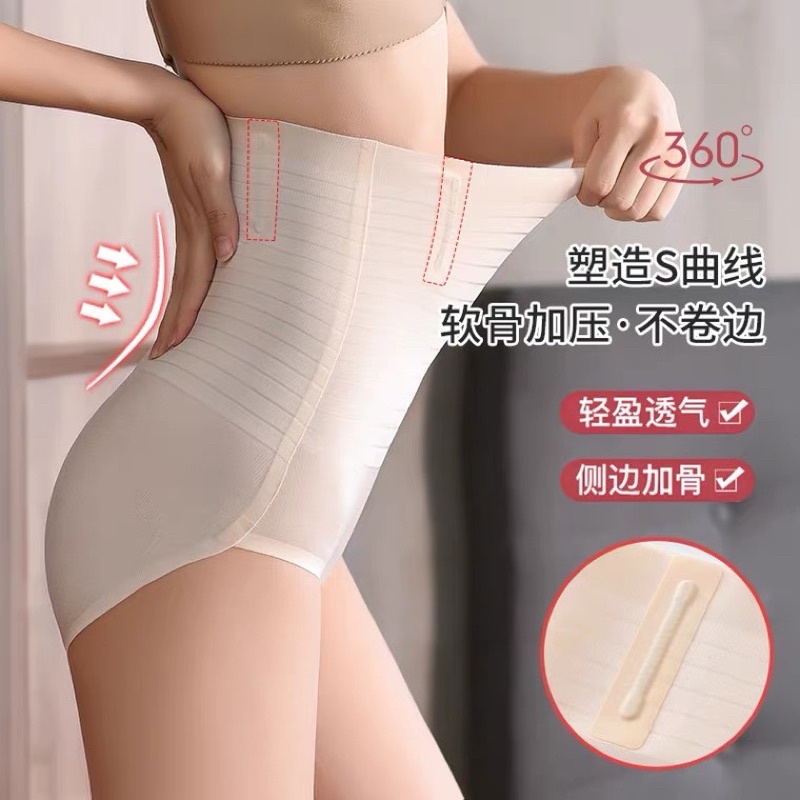 กางเกง BELLY GENETIC