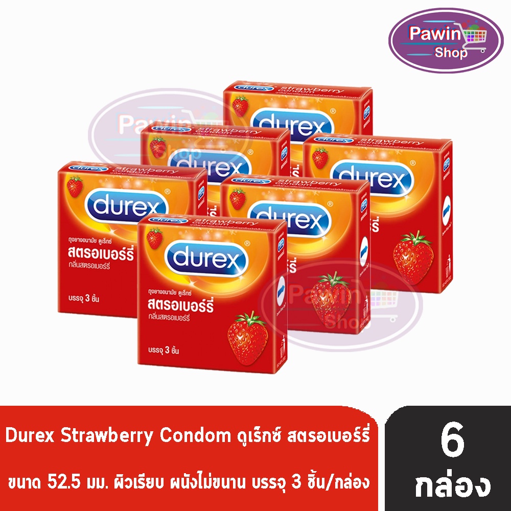 Durex Strawberry ถุงยางอนามัย ดูเร็กซ์ สตรอเบอร์รี่ ขนาด 52.5 มม. (บรรจุ 3 ชิ้น/กล่อง) [ 6 กล่อง]