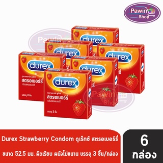 Durex Strawberry ถุงยางอนามัย ดูเร็กซ์ สตรอเบอร์รี่ ขนาด 52.5 มม. (บรรจุ 3 ชิ้น/กล่อง) [ 6 กล่อง]