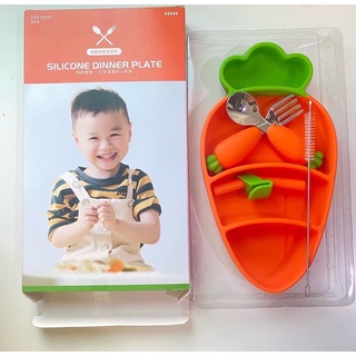 Silicone Carrot set จานซิลิโคนก้นดูด ดีไซน์แครอท #จานชามสำหรับเด็ก