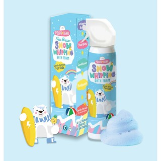 (มีของแถม) สีฟ้า Polarbear Snow Whipping Bath Foam วิปปิ้งสโนว์บาธโฟม 4in1 พร้อมส่ง