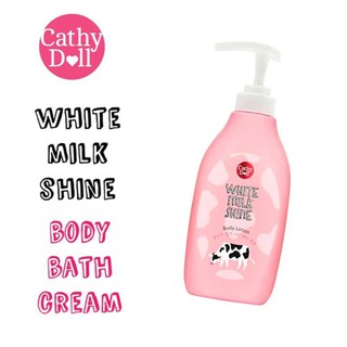 Karmart Cathy Doll White Milk Shine Body Bath Cream 450ml. เคที่ดอลล์ อาบน้ำนมด้วยน้ำนม &amp; สตรอเบอร์รี่ขาว