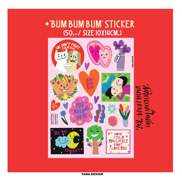 [Tana.design] Mini bumbumbum sticker