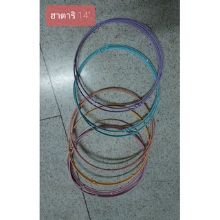 ขอบพัดลม 14" ฮาตาริ อะไหล่พัดลม ยี่ห้อ HATARI มีสีมิ้น ม่วง พีช ชมพู ส้ม