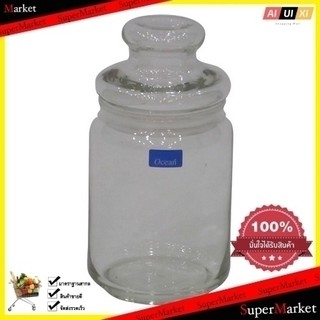 ขวดโหล แก้ว 0.65L กลม ฝาดึง ใส POP JAR