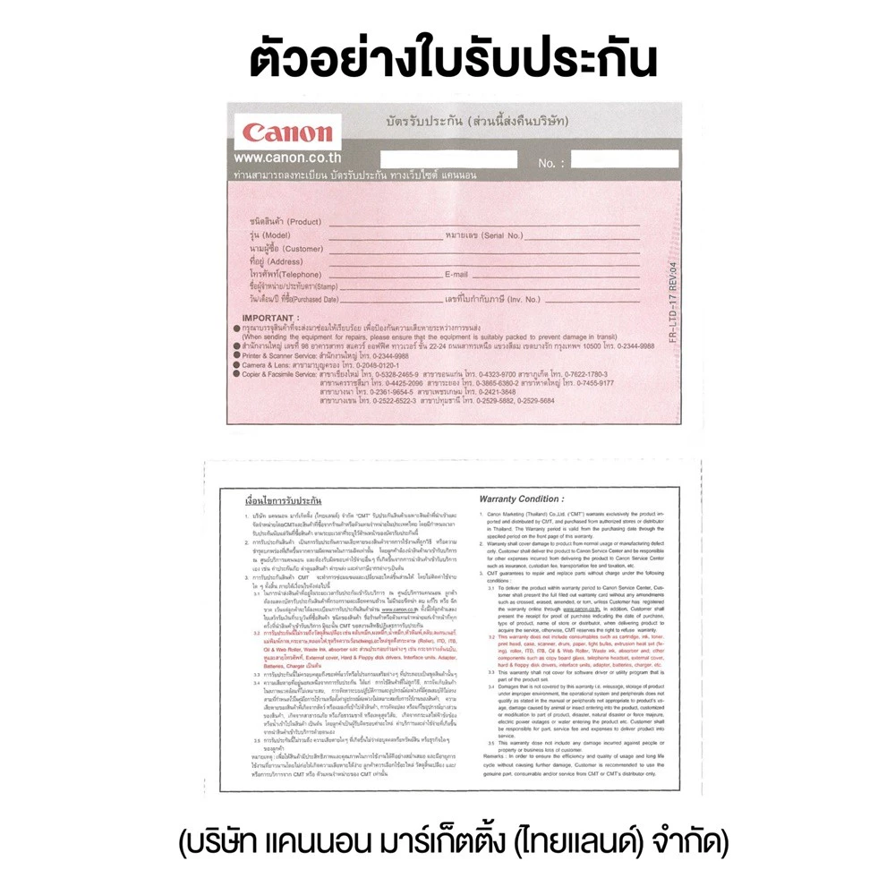Canon EOS RP Body Mirrorless - ประกันศูนย์ thumbnail 6