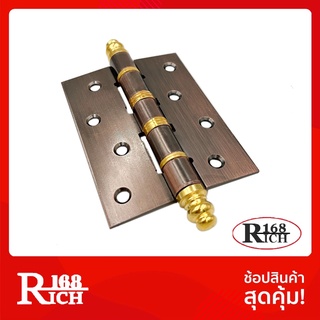 977-4” AC (จุกทอง) | บานพับเหล็ก จุกทองเหลือง 4 นิ้ว หนา 2 มิล สี ชุบทองแดงรมดำ | Rich168Trading