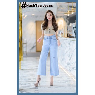 Hashtag Jeans กางเกงยีนส์ขายาว วินเทจขาบาน สีฟ้าใสด้ายดำ ขาด 3 เส้น กางเกงยีนส์ผู้หญิง HAS9183