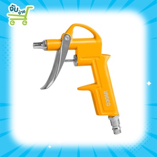 INGCO ปืนฉีดลมหัวยาว ความยาวหัว16 mm รุ่น ABG031-3 (Air Blow Gun)