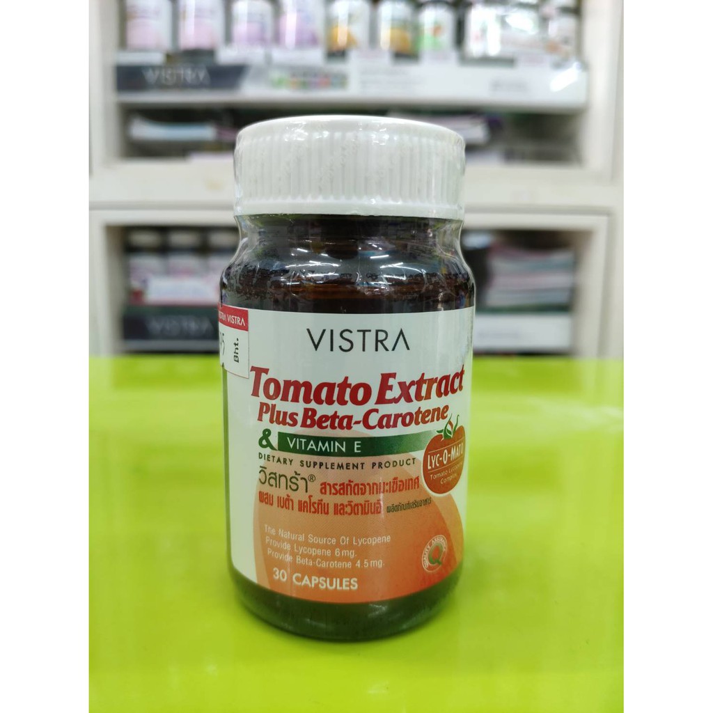 Vistra Tomato Extract 30 เม็ด