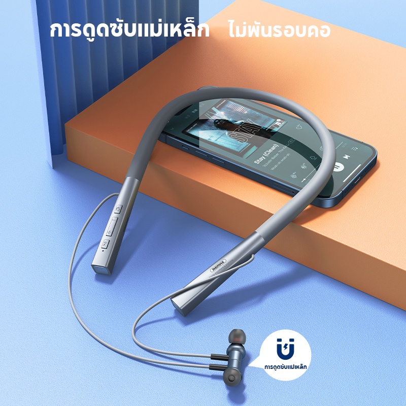 REMAX RB-S1 Grey หูฟังบลูทูธ หูฟังไร้สายบลูทูธแบบสปอร์ต ชุดหูฟังบลูทูธ ...