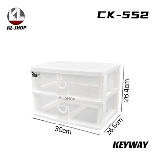 Keywayกล่องลิ้นชักอเนกประสงค์  2 ชั้น เเข็งเเรงทนทาน รุ่น CK-552