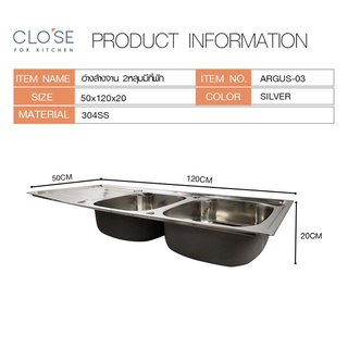 CLOSE อ่างล้างจาน 2หลุมมีที่พัก 50x120x20ซม. ARGUS-03