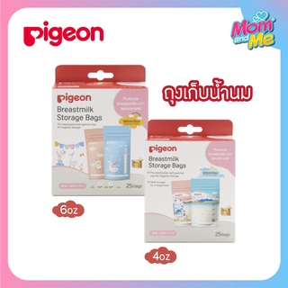 Pigeon พีเจ้น ถุงเก็บน้ำนม HOLIDAY  ขนาด 120ml./4 oz. แล ะขนาด 180ml./6 oz. บรรจุ 25ชิ้น/กล่อง