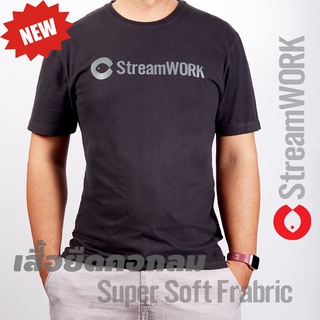 [ใส่โค้ด JOJOAUG1 ลดทันที 15%] เสื้อยืด คอกลม StreamWORK ผ้า SuperSoft นุ่มมากๆ สีดำ