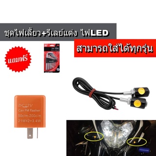 ไฟตาแมว LED รุ่นแสง 2 ด้านออกด้านปลายเละด้านข้าง