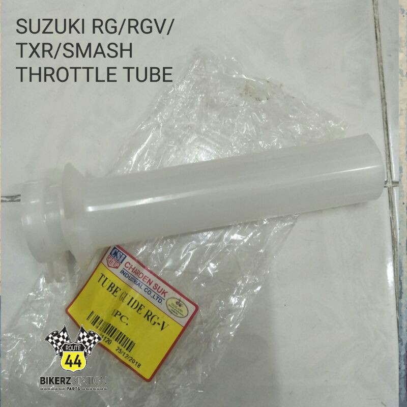 ท่อคันเร่ง Suzuki TXR150/RG/RGV/SMASH