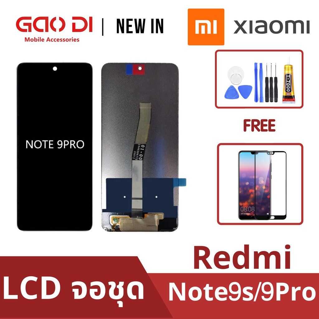 หน้าจอ LCD พร้อมทัชสกรีน/จอชุดXiaomi Mi Note9s/Note9Pro/LCD Screen Display Touch Panel For Xiaomi Mi Note9s/Note9Pro