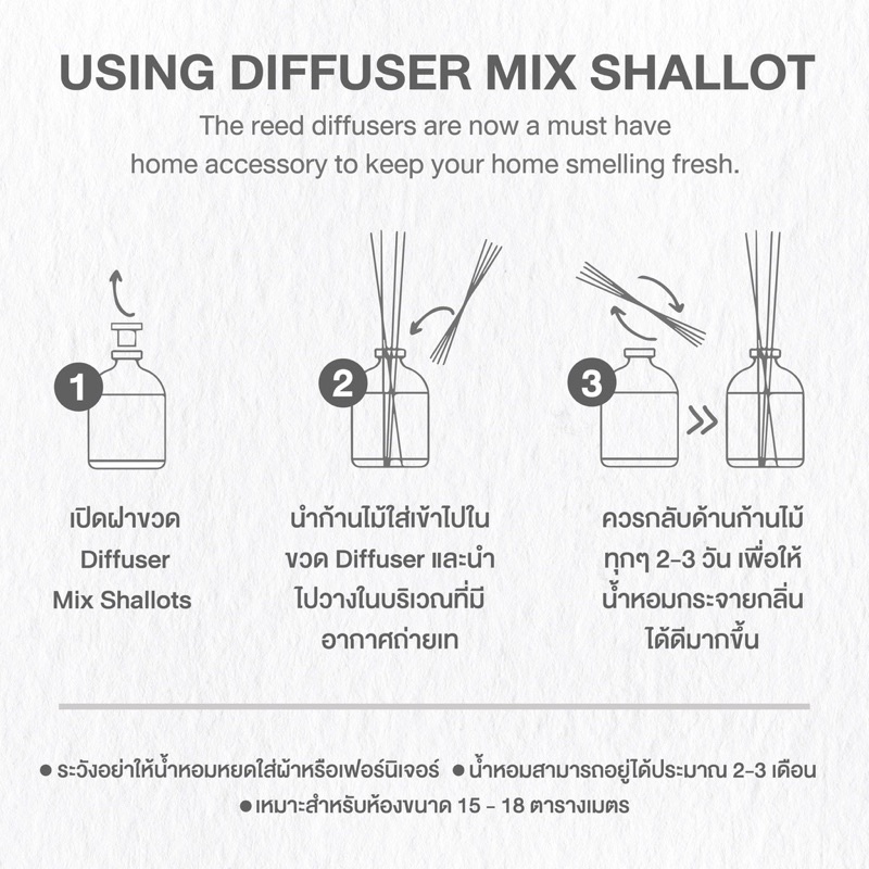 ก้านไม้หอม + หอมแดงสกัด (กลิ่นยูคาลิปตัส)  100 ml  น้ำหอมปรับอากาศ  Reed Diffuser Mix Shallot Extract