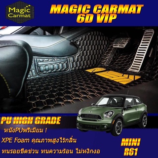 Mini Cooper R61 Paceman 2013-2018 (เฉพาะห้องโดยสาร) พรมรถยนต์ Mini Cooper R61 Paceman พรม6D VIP High Grade Magic Carmat