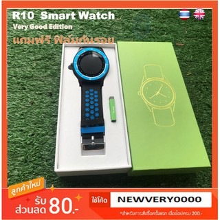 นาฬิกาโทรศัพท์ Smart Watch R10/V9 สีฟ้าดำ รองรับภาษาไทยฯลฯ แถมฟิมล์กันรอย