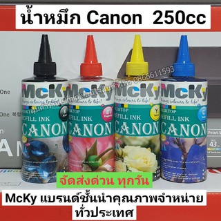 หมึกเติม Canon / หมึกเติม / น้ำหมึกเติม / Tank / หมึก /  น้ำหมึกเกรดพรีเมียม CANON 250cc